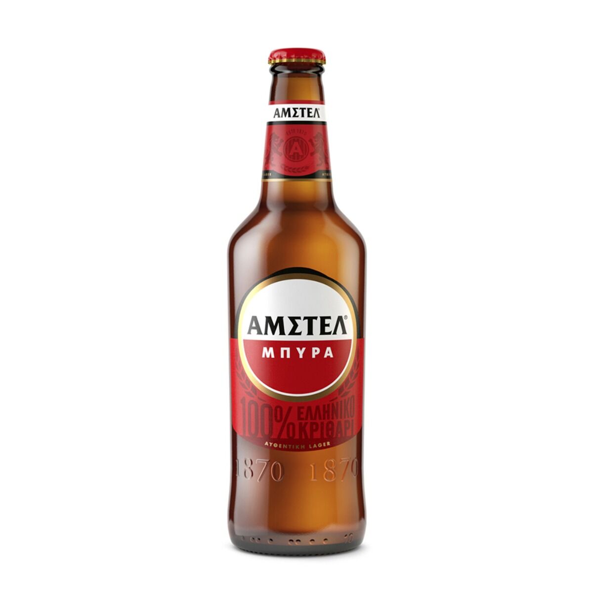Amstel-Bottle